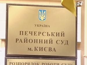 Печерський райсуд столиці розглядає справу Луценка - 27 грудня 2010 - Телеканал новин 24 Печерський райсуд столиці розглядає справу Луценка - 27 грудня 2010 - Телеканал новин 24
