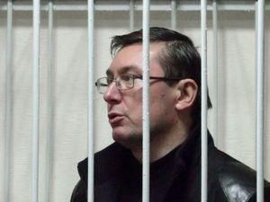Луценка заарештували на два місяці