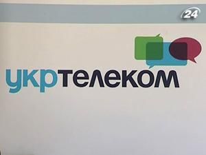 "Укртелекому" продовжили ліцензію на міжміський зв'язок "Укртелекому" продовжили ліцензію на міжміський зв'язок