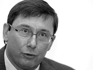 Генпрокуратура: Луценко грубо порушив умови підписки про невиїзд Генпрокуратура: Луценко грубо порушив умови підписки про невиїзд