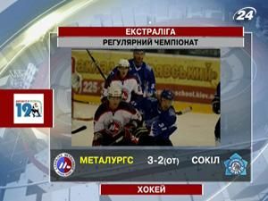 Третя поразка “Сокола” Третя поразка “Сокола”