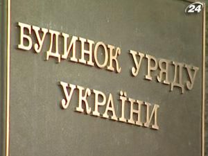 Кабмін хоче штрафувати чиновників за відмову у видачі дозволів Кабмін хоче штрафувати чиновників за відмову у видачі дозволів