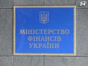 Мінфін залучив 601 млн. грн. на аукціоні з продажу облігацій Мінфін залучив 601 млн. грн. на аукціоні з продажу облігацій