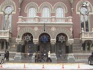 НБУ дозволив банкам міняти валютний курс протягом дня НБУ дозволив банкам міняти валютний курс протягом дня