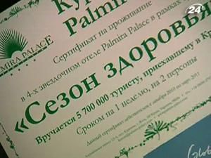 Кримський курорт прийняв туриста №5700000 Кримський курорт прийняв туриста №5700000