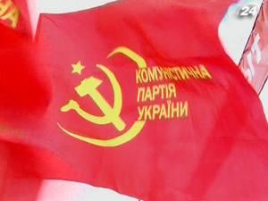 Комуністи виведуть людей на вулиці Комуністи виведуть людей на вулиці