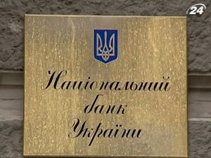 НБУ зняв обмеження на курс готівкової валюти - 28 грудня 2010 - Телеканал новин 24