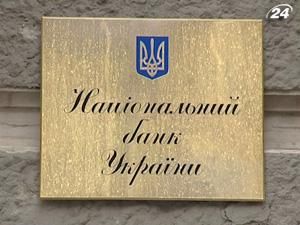 НБУ зняв обмеження на курс готівкової валюти - 29 грудня 2010 - Телеканал новин 24