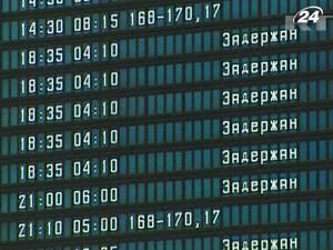 6500 пасажирів не змогли вилетіти із "Шереметьєво" і "Домодєдово" 6500 пасажирів не змогли вилетіти із "Шереметьєво" і "Домодєдово"