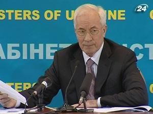 Азарову не подобається, як працюють ЗМІ Азарову не подобається, як працюють ЗМІ