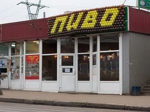 Алчевськ: Грабіжник нічного магазина застряг у вітрині Алчевськ: Грабіжник нічного магазина застряг у вітрині