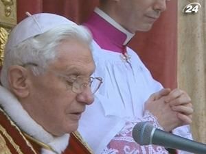 Папа Римський розпочав боротьбу з корупцією Папа Римський розпочав боротьбу з корупцією