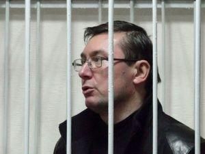 Луценко сидить у камері для довічно ув'язнених