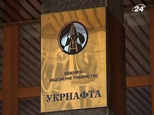 "Укрнафта" хоче, аби на її основі створити ВІНК