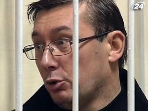 Скаргу Луценка розглянуть 4 січня Скаргу Луценка розглянуть 4 січня