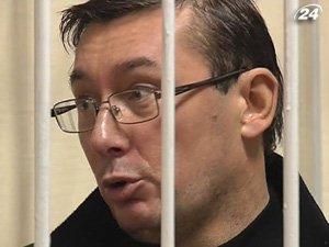 Луценко розповів про відомих в'язнів у СІЗО