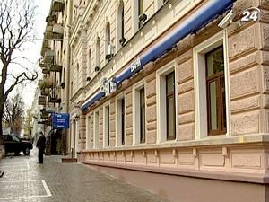 "Нафтогаз" знову позичив гроші у росіян "Нафтогаз" знову позичив гроші у росіян