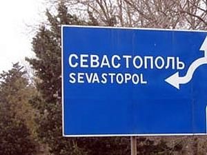 У Севастополі вже майже тиждень шукають зниклих дівчаток У Севастополі вже майже тиждень шукають зниклих дівчаток