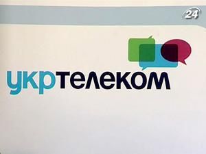 Фірма "Острів" проведе дооцінку "Укртелекому" Фірма "Острів" проведе дооцінку "Укртелекому"