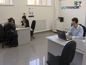 Перед дооцінкою "Укртелеком" має провести аудит Перед дооцінкою "Укртелеком" має провести аудит