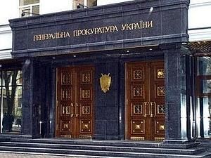 Генпрокуратура порушила кримінальну справу через закупівлю вакцин в 2009 році