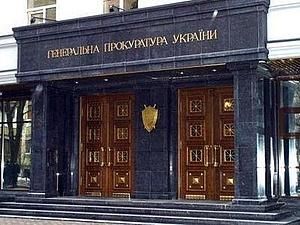 Генпрокуратура порушила кримінальну справу через закупівлю вакцин в 2009 році Генпрокуратура порушила кримінальну справу через закупівлю вакцин в 2009 році