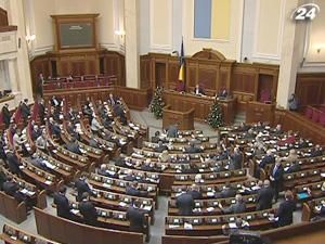 У Раді заслухають звіт Генпрокуратури про арешти колишніх урядовців У Раді заслухають звіт Генпрокуратури про арешти колишніх урядовців