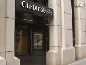 Банк Credit Suisse зобов`язав менеджерів жертвувати на благочинність