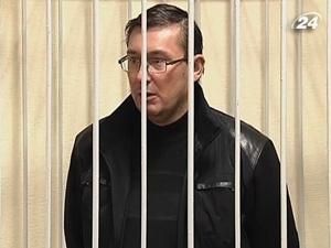 Луценко не сидить у камері для довічно ув'язнених