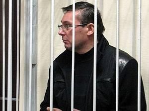 Генпрокуратура заборонила нардепам відвідувати у СІЗО Юрія Луценка