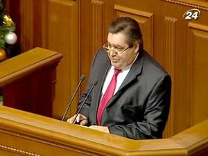 У Раді заслухали звіт Генпрокуратури У Раді заслухали звіт Генпрокуратури