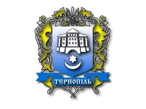 У Тернополі ввели туристичний збір У Тернополі ввели туристичний збір