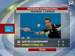 Стаховський та Долгополов припинили виступи на турнірі у Сіднеї Стаховський та Долгополов припинили виступи на турнірі у Сіднеї