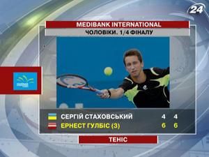 Стаховський та Долгополов припинили виступи на турнірі у Сіднеї