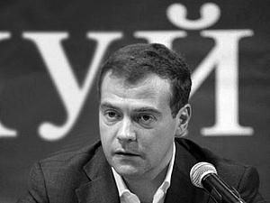 Медведєв: Корупція в російській міліції — сумна і небезпечна річ Медведєв: Корупція в російській міліції — сумна і небезпечна річ