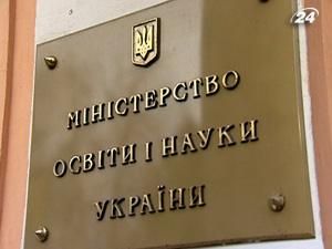 Зменшення держзамовлення у вишах - лише на 2011 рік Зменшення держзамовлення у вишах - лише на 2011 рік