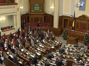 Верховна Рада ухвалила закон про доступ до публічної інформації