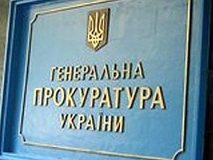 Депутати попросили ГПУ знайти і покарати винних у скороченні гімну