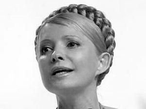 Тимошенко: Політичний притулок Данилишину - визнання Європою згортання демократії в Україні Тимошенко: Політичний притулок Данилишину - визнання Європою згортання демократії в Україні