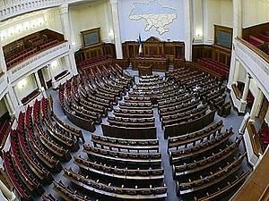 Народні депутати пішли на канікули Народні депутати пішли на канікули