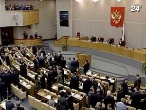 Держдума Росії ратифікувала договір про СНО
