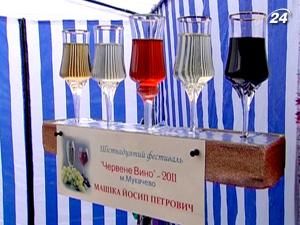 У Мукачево стартував фестиваль вина
