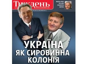 Огляд преси за 15 січня Огляд преси за 15 січня