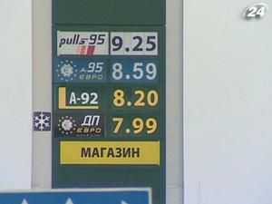Вартість бензину в Україні зростає практично з кожним днем