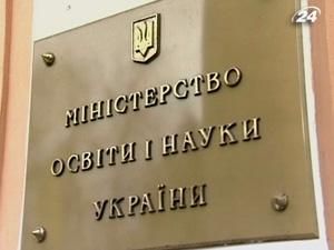 Підсумок тижня: Міносвіти хоче суттєво скоротити держзамовлення у ВНЗ Підсумок тижня: Міносвіти хоче суттєво скоротити держзамовлення у ВНЗ