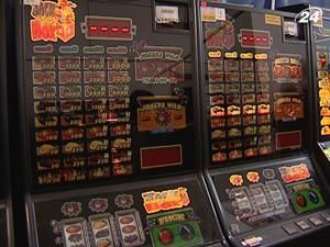 Мінфін готується до легалізації азартних ігор Мінфін готується до легалізації азартних ігор