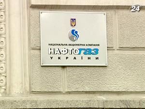 Fitch підтвердило рейтинг "Нафтогазу" на рівні CCC Fitch підтвердило рейтинг "Нафтогазу" на рівні CCC