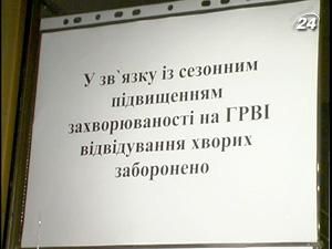 Свинячий грип дістався Донецька Свинячий грип дістався Донецька