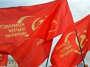 Комуністи просять СБУ не допустити ходи націоналістів у Донецьку 22 січня Комуністи просять СБУ не допустити ходи націоналістів у Донецьку 22 січня