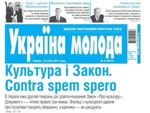 Огляд преси за 19 січня - 19 січня 2011 - Телеканал новин 24 Огляд преси за 19 січня - 19 січня 2011 - Телеканал новин 24